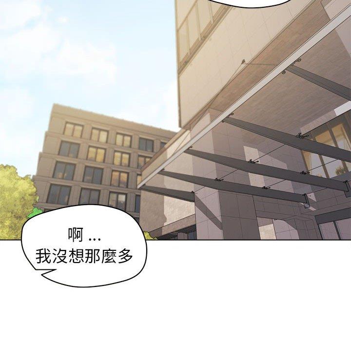 [韩国漫画] 大学生活就从社团开始  校园,女学生,巨乳大奶#[146P]-56