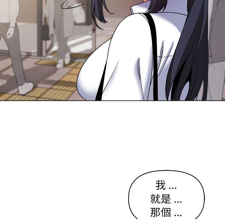 [韩国漫画] 大学生活就从社团开始  校园,女学生,巨乳大奶#[146P]-68