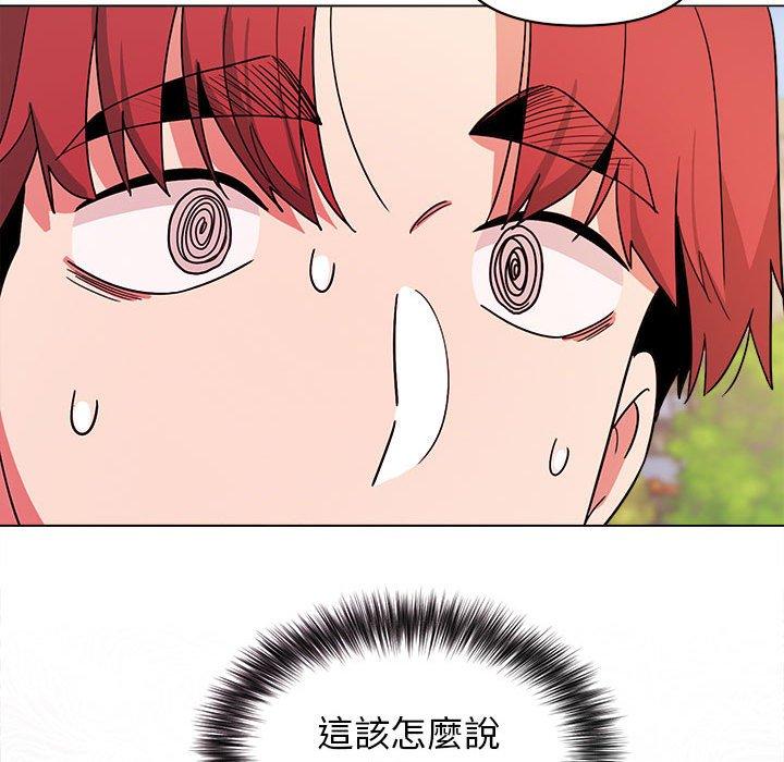 [韩国漫画] 大学生活就从社团开始  校园,女学生,巨乳大奶#[146P]-69