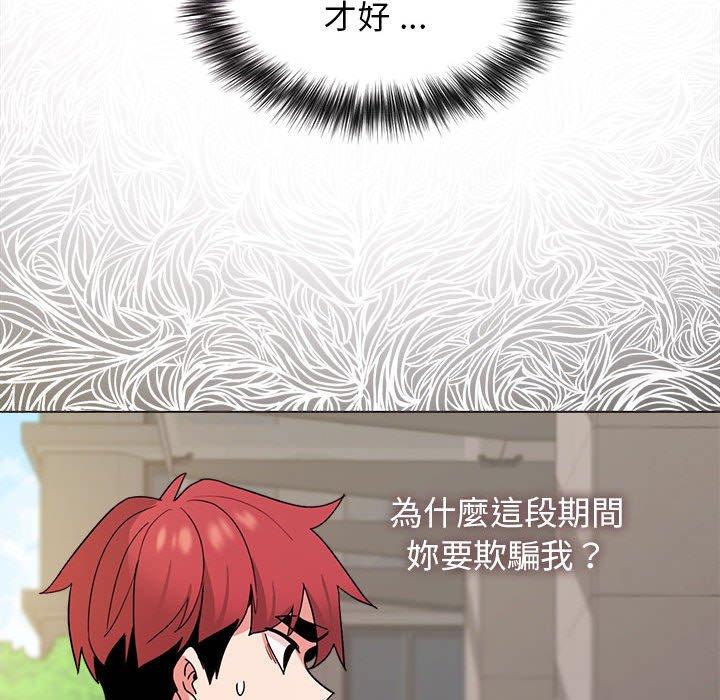 [韩国漫画] 大学生活就从社团开始  校园,女学生,巨乳大奶#[146P]-70