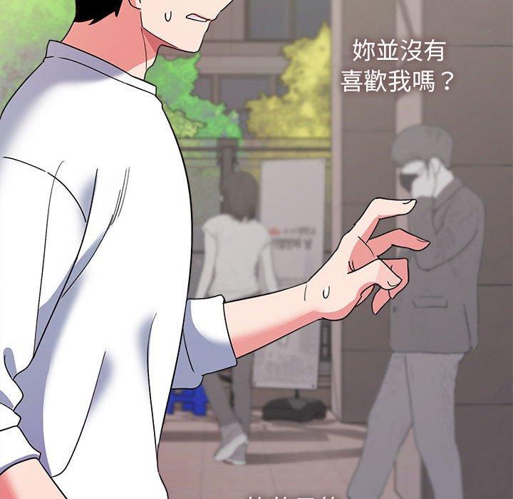 [韩国漫画] 大学生活就从社团开始  校园,女学生,巨乳大奶#[146P]-71