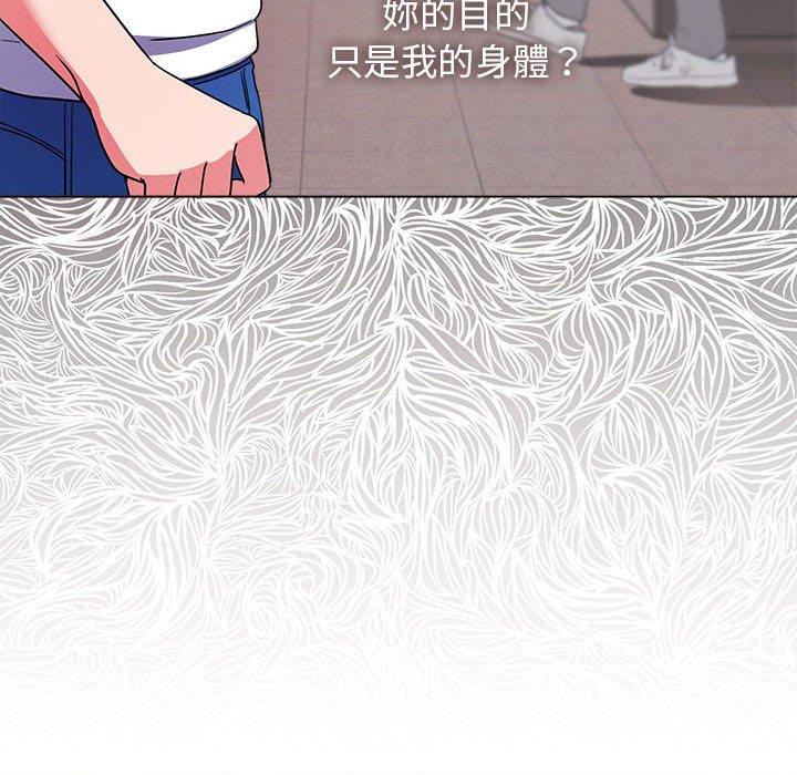 [韩国漫画] 大学生活就从社团开始  校园,女学生,巨乳大奶#[146P]-72