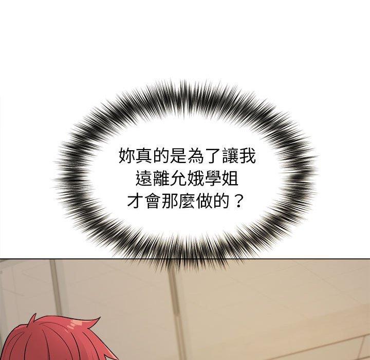 [韩国漫画] 大学生活就从社团开始  校园,女学生,巨乳大奶#[146P]-74