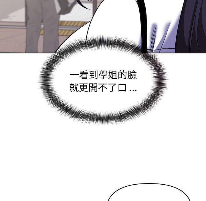 [韩国漫画] 大学生活就从社团开始  校园,女学生,巨乳大奶#[146P]-80