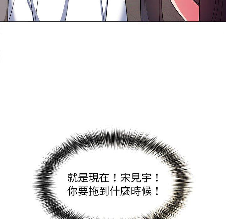 [韩国漫画] 大学生活就从社团开始  校园,女学生,巨乳大奶#[146P]-82