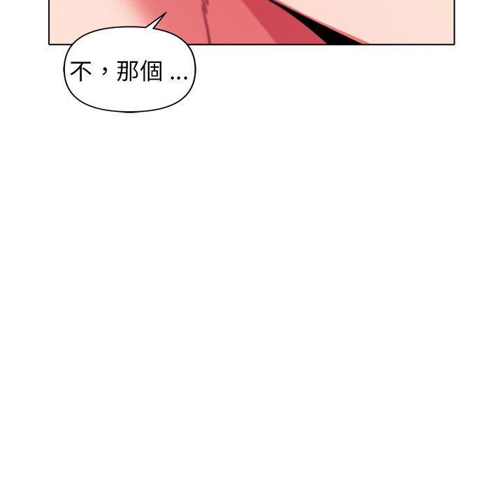 [韩国漫画] 大学生活就从社团开始  校园,女学生,巨乳大奶#[146P]-84