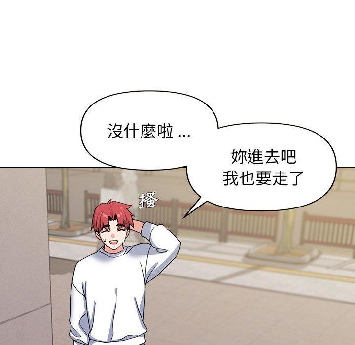 [韩国漫画] 大学生活就从社团开始  校园,女学生,巨乳大奶#[146P]-86