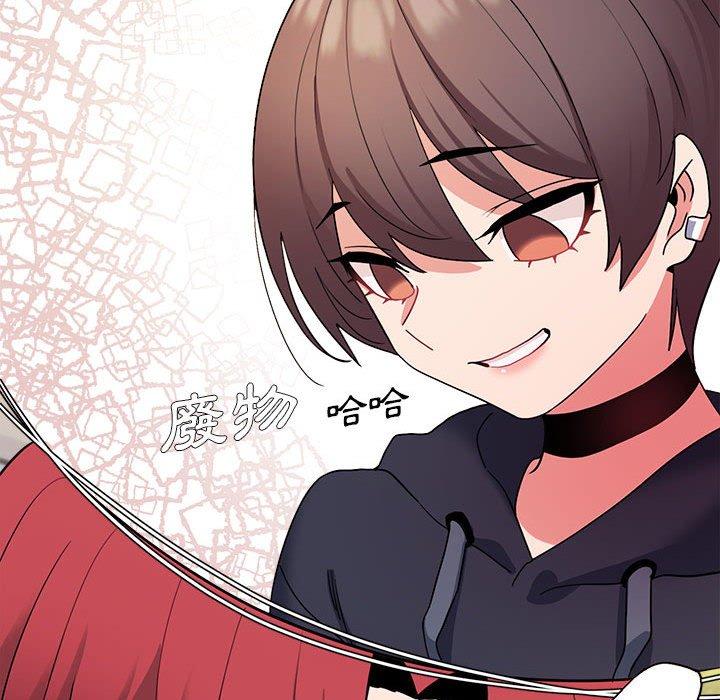 [韩国漫画] 大学生活就从社团开始  校园,女学生,巨乳大奶#[146P]-90