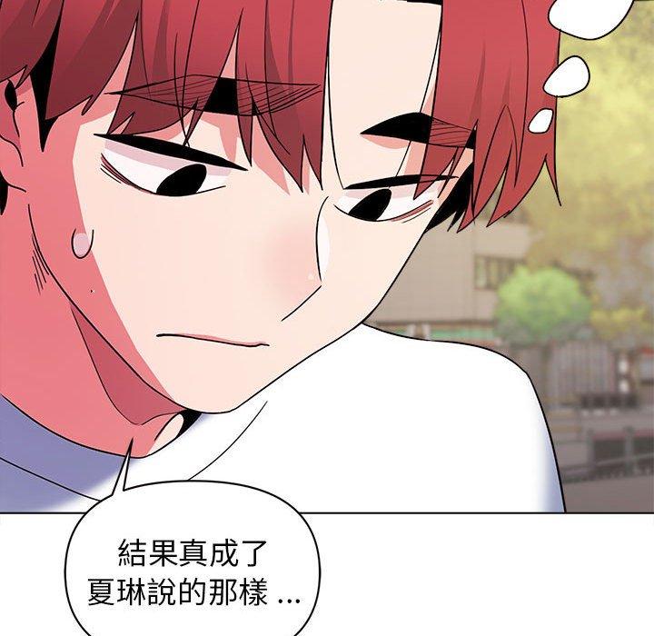 [韩国漫画] 大学生活就从社团开始  校园,女学生,巨乳大奶#[146P]-91