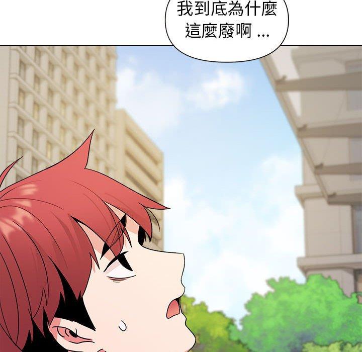 [韩国漫画] 大学生活就从社团开始  校园,女学生,巨乳大奶#[146P]-93