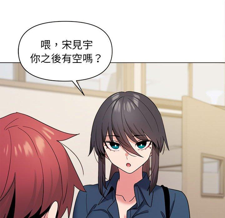 [韩国漫画] 大学生活就从社团开始  校园,女学生,巨乳大奶#[146P]-97