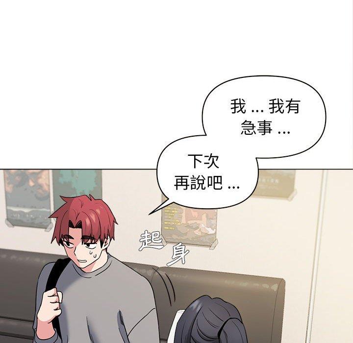 [韩国漫画] 大学生活就从社团开始  校园,女学生,巨乳大奶#[146P]-99