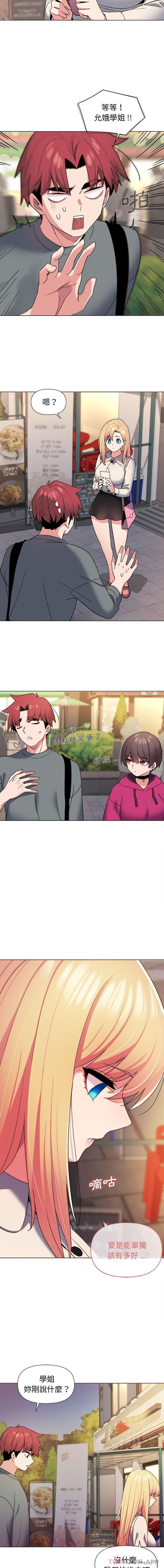 [韩国漫画] 大学生活就从社团开始  校园,女学生,巨乳大奶#[16P]-12