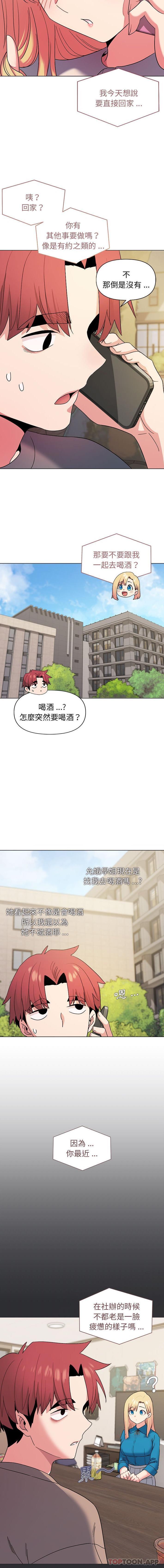 [韩国漫画] 大学生活就从社团开始  校园,女学生,巨乳大奶#[16P]-3
