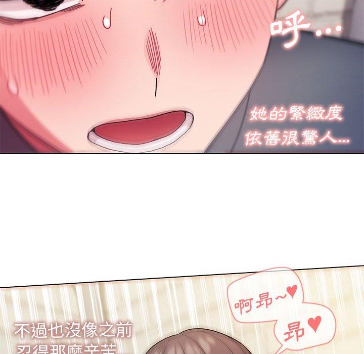 [韩国漫画] 大学生活就从社团开始  校园,女学生,巨乳大奶#[145P]-105