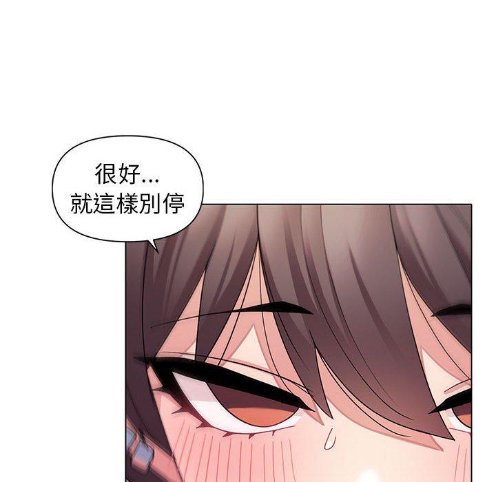 [韩国漫画] 大学生活就从社团开始  校园,女学生,巨乳大奶#[145P]-110