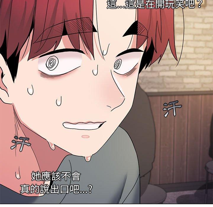 [韩国漫画] 大学生活就从社团开始  校园,女学生,巨乳大奶#[145P]-12