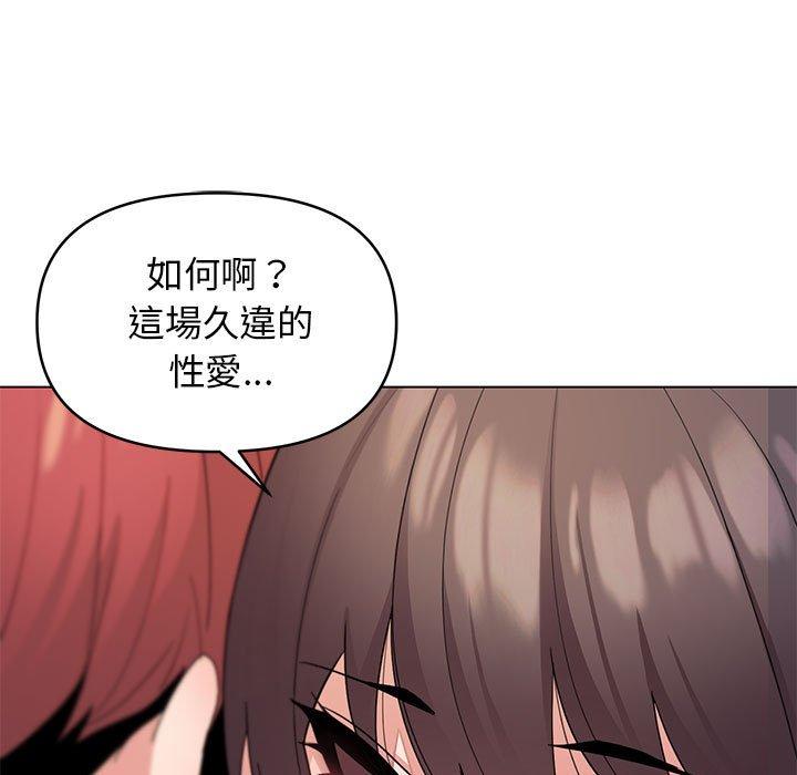[韩国漫画] 大学生活就从社团开始  校园,女学生,巨乳大奶#[145P]-124