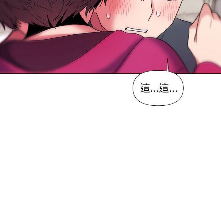 [韩国漫画] 大学生活就从社团开始  校园,女学生,巨乳大奶#[145P]-130