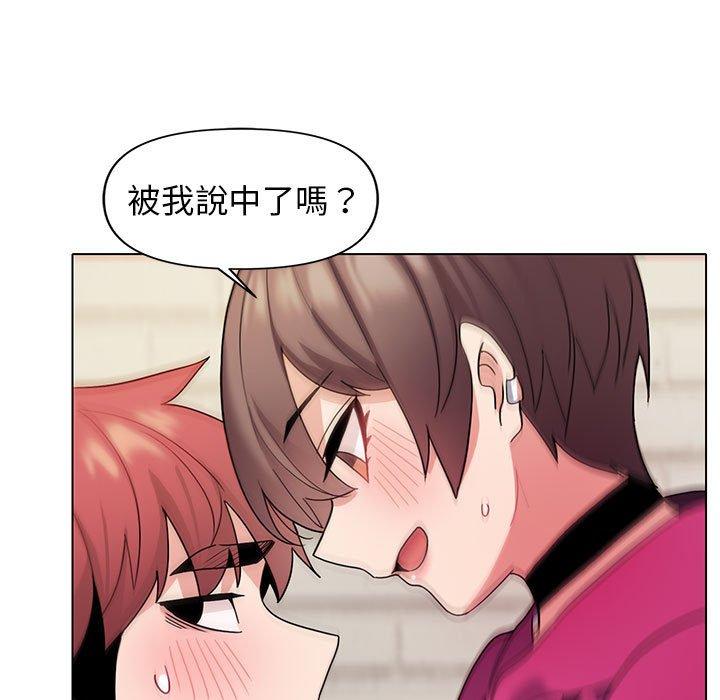 [韩国漫画] 大学生活就从社团开始  校园,女学生,巨乳大奶#[145P]-133