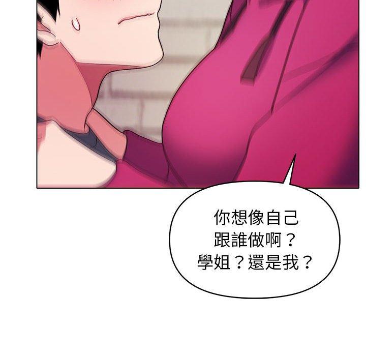 [韩国漫画] 大学生活就从社团开始  校园,女学生,巨乳大奶#[145P]-134
