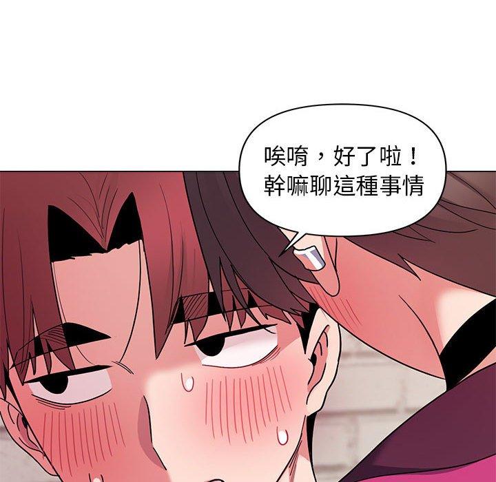 [韩国漫画] 大学生活就从社团开始  校园,女学生,巨乳大奶#[145P]-135