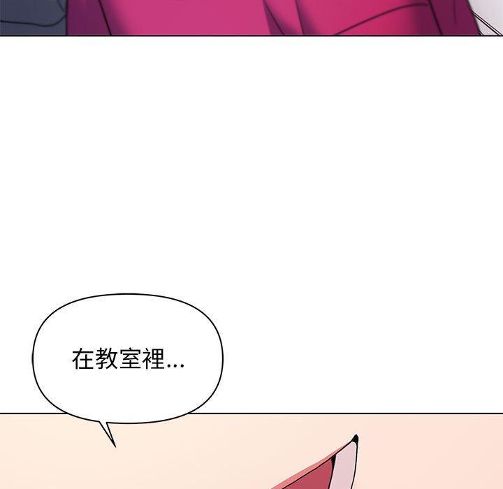 [韩国漫画] 大学生活就从社团开始  校园,女学生,巨乳大奶#[145P]-17