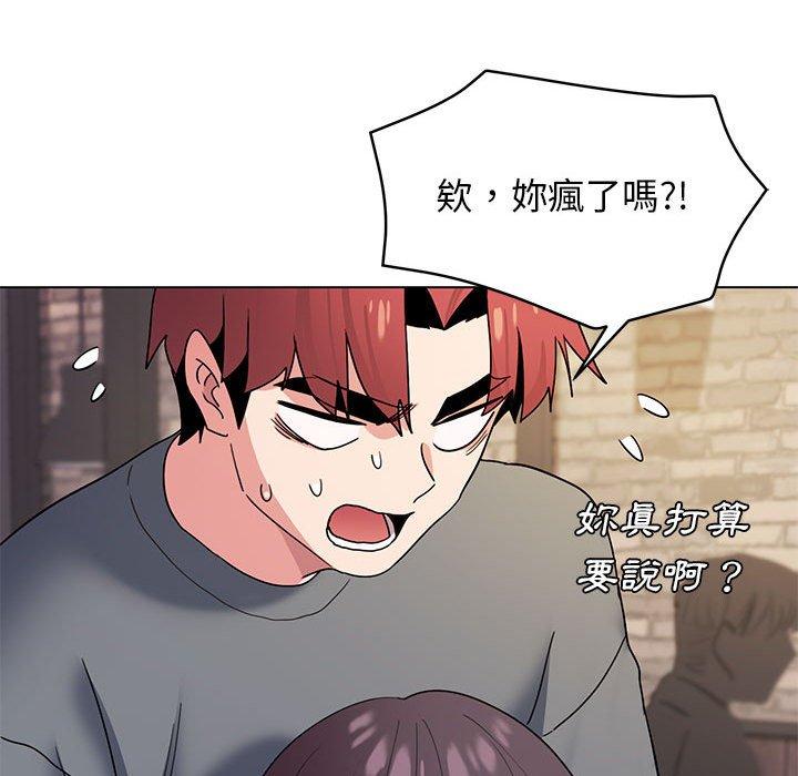 [韩国漫画] 大学生活就从社团开始  校园,女学生,巨乳大奶#[145P]-21