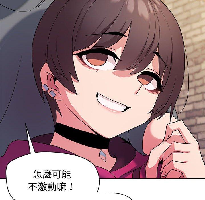 [韩国漫画] 大学生活就从社团开始  校园,女学生,巨乳大奶#[145P]-24