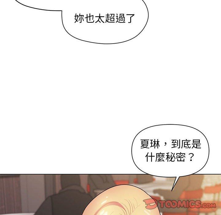 [韩国漫画] 大学生活就从社团开始  校园,女学生,巨乳大奶#[145P]-25