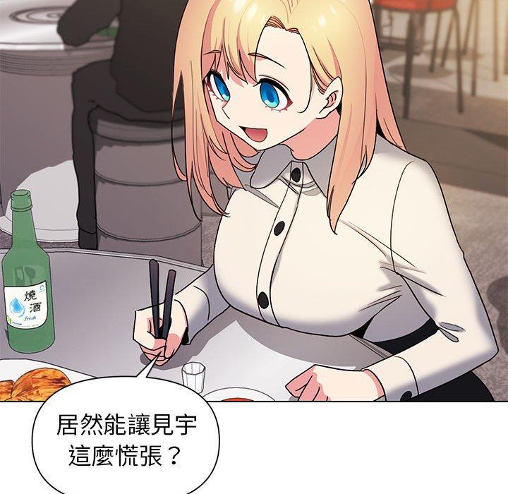 [韩国漫画] 大学生活就从社团开始  校园,女学生,巨乳大奶#[145P]-26