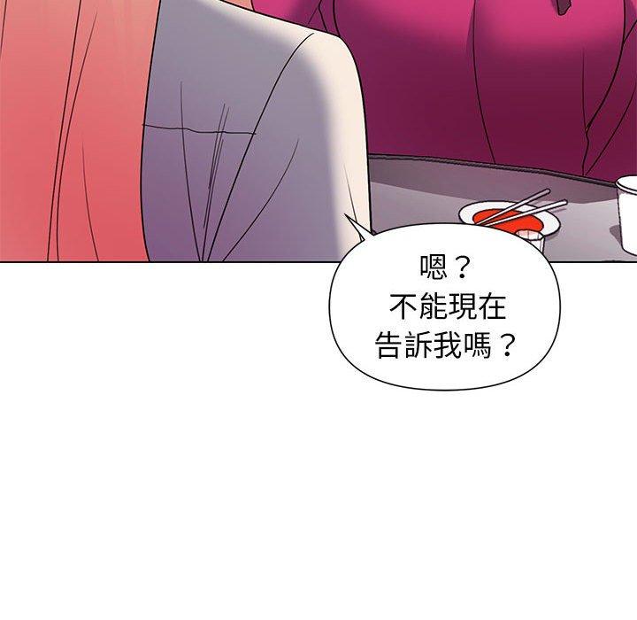 [韩国漫画] 大学生活就从社团开始  校园,女学生,巨乳大奶#[145P]-29