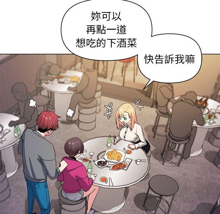 [韩国漫画] 大学生活就从社团开始  校园,女学生,巨乳大奶#[145P]-32