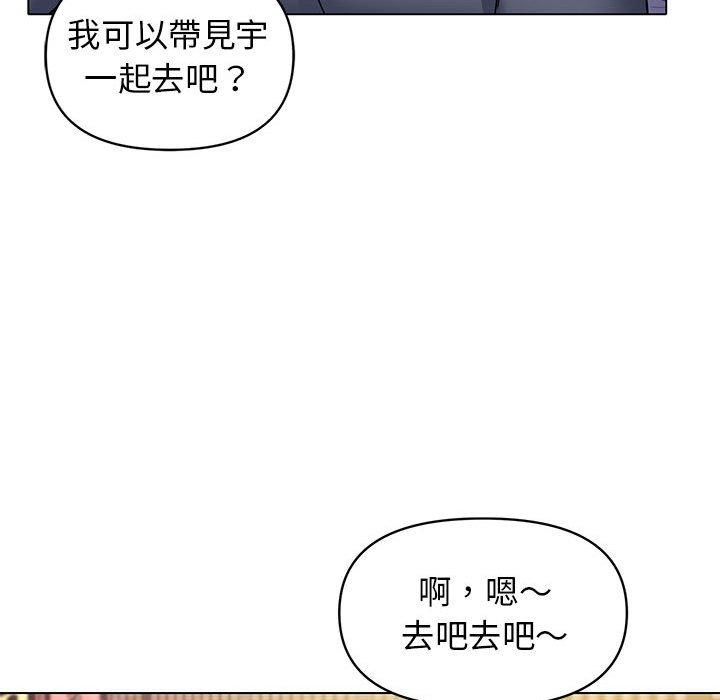 [韩国漫画] 大学生活就从社团开始  校园,女学生,巨乳大奶#[145P]-39