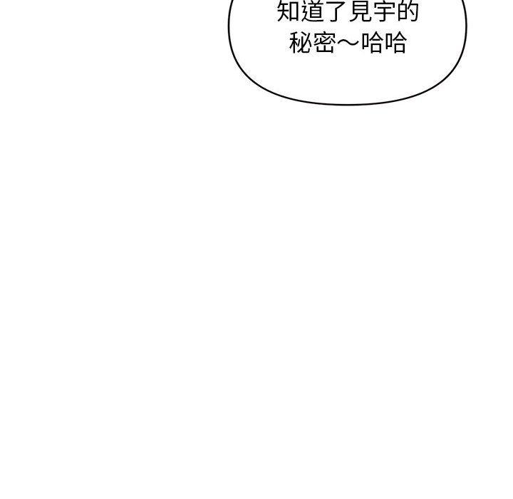 [韩国漫画] 大学生活就从社团开始  校园,女学生,巨乳大奶#[145P]-5