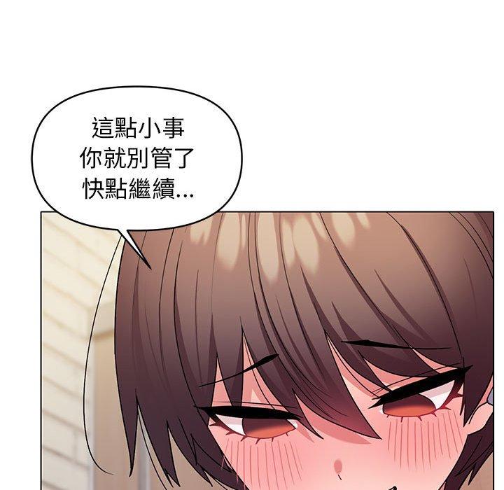 [韩国漫画] 大学生活就从社团开始  校园,女学生,巨乳大奶#[145P]-51