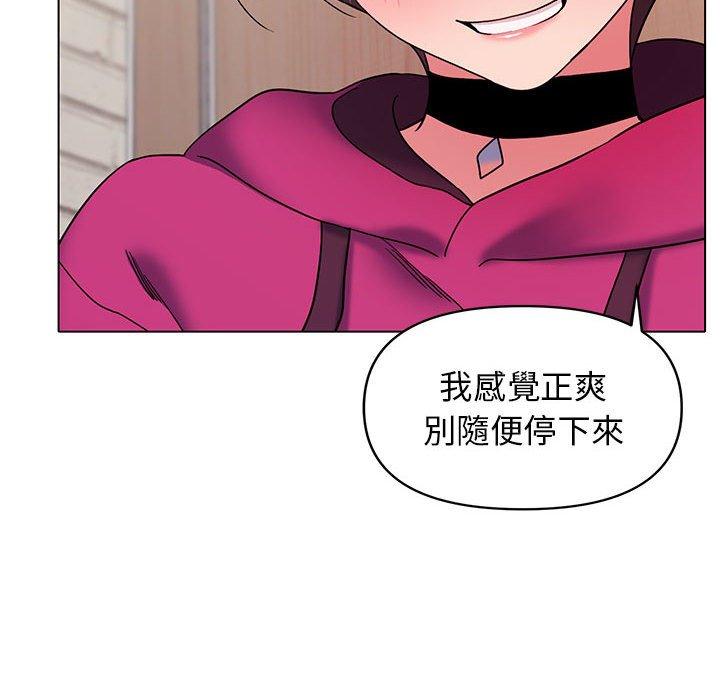 [韩国漫画] 大学生活就从社团开始  校园,女学生,巨乳大奶#[145P]-52