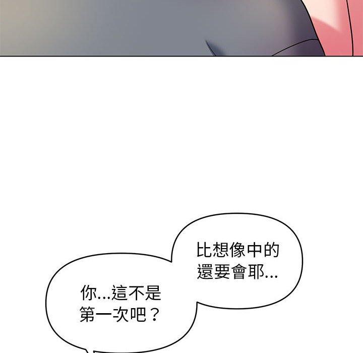 [韩国漫画] 大学生活就从社团开始  校园,女学生,巨乳大奶#[145P]-57