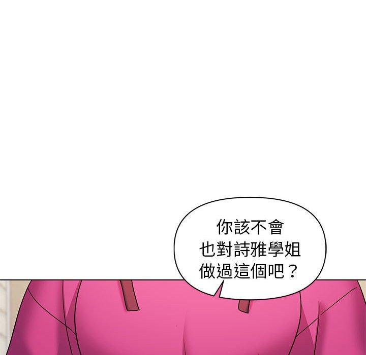 [韩国漫画] 大学生活就从社团开始  校园,女学生,巨乳大奶#[145P]-59