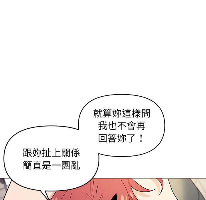 [韩国漫画] 大学生活就从社团开始  校园,女学生,巨乳大奶#[145P]-64