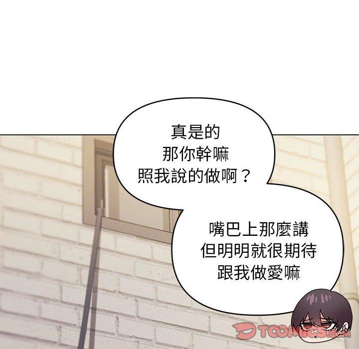 [韩国漫画] 大学生活就从社团开始  校园,女学生,巨乳大奶#[145P]-66