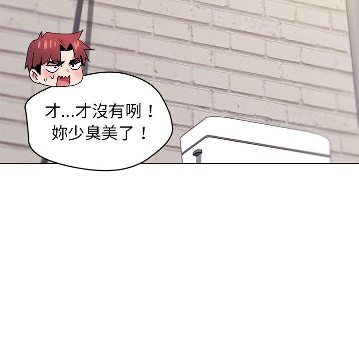 [韩国漫画] 大学生活就从社团开始  校园,女学生,巨乳大奶#[145P]-67