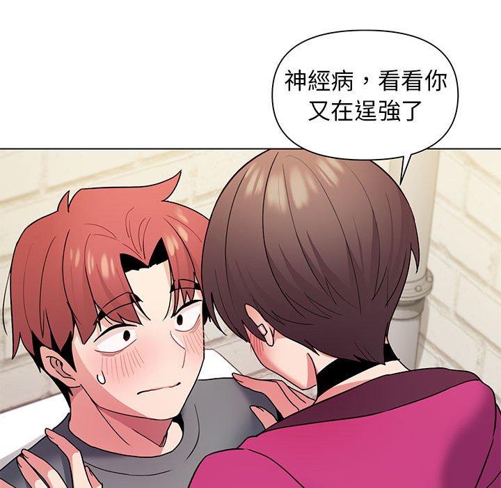 [韩国漫画] 大学生活就从社团开始  校园,女学生,巨乳大奶#[145P]-68