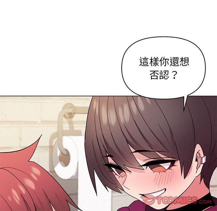 [韩国漫画] 大学生活就从社团开始  校园,女学生,巨乳大奶#[145P]-72