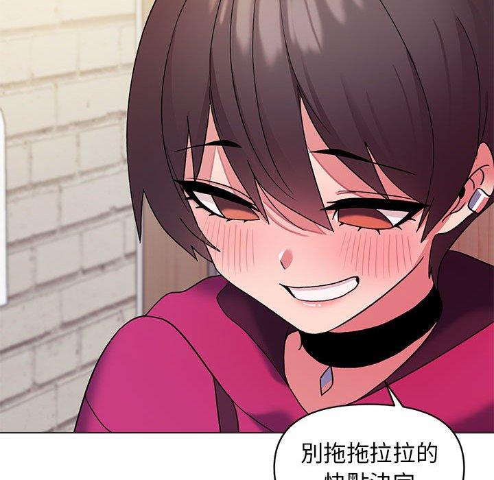 [韩国漫画] 大学生活就从社团开始  校园,女学生,巨乳大奶#[145P]-75