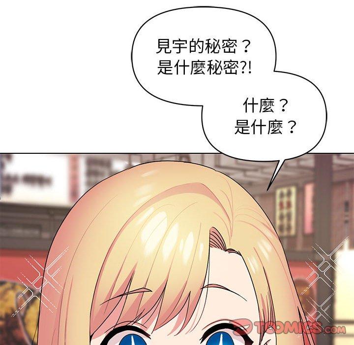 [韩国漫画] 大学生活就从社团开始  校园,女学生,巨乳大奶#[145P]-8