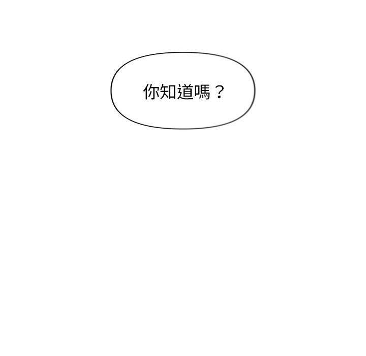 [韩国漫画] 大学生活就从社团开始  校园,女学生,巨乳大奶#[145P]-83