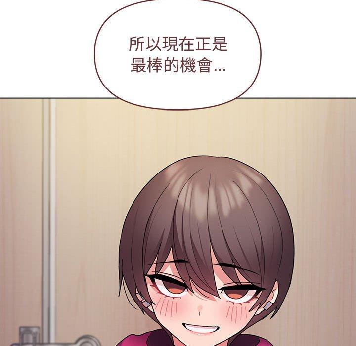 [韩国漫画] 大学生活就从社团开始  校园,女学生,巨乳大奶#[145P]-91