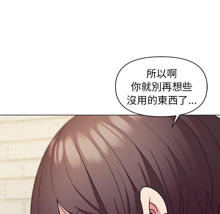 [韩国漫画] 大学生活就从社团开始  校园,女学生,巨乳大奶#[145P]-95