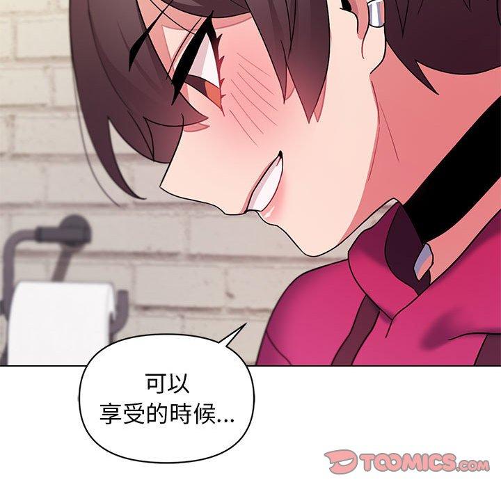 [韩国漫画] 大学生活就从社团开始  校园,女学生,巨乳大奶#[145P]-96